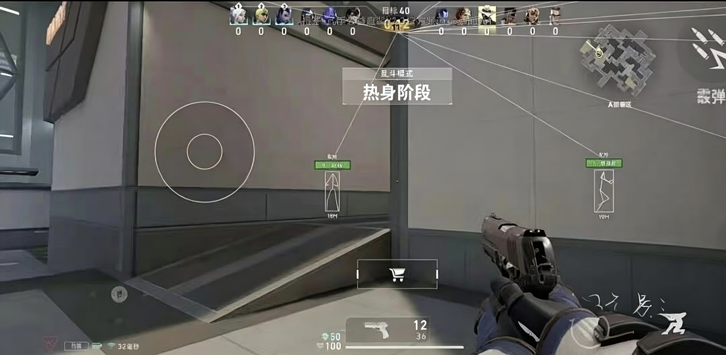 无畏契约《会玩》辅助
